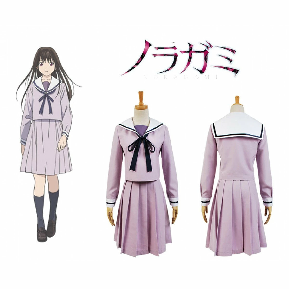 Noragami Cosplay Hiyori Iki Uniform Costume 3 Noragami Cosplay Hiyori Iki Uniform Costume